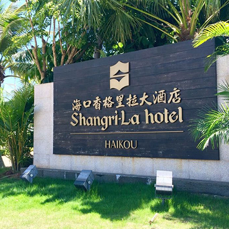 ?？跇?biāo)識(shí)設(shè)計(jì)