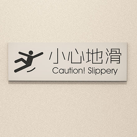 廣州企業(yè)標(biāo)識(shí)設(shè)計(jì)公司