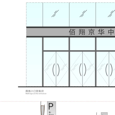 CBD地產(chǎn)作品案例展示