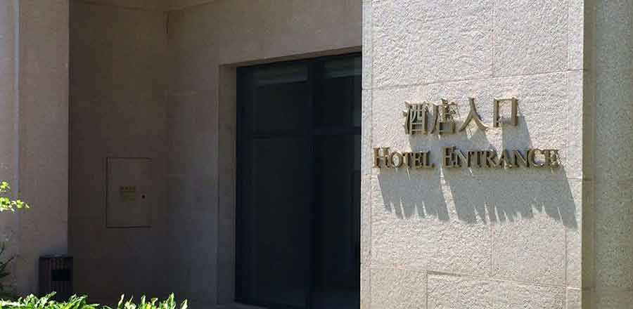 

1. 江門公司標(biāo)識牌設(shè)計(jì)
2. 公司標(biāo)識牌設(shè)計(jì)
3. 江門標(biāo)識牌制作
4. 標(biāo)識牌設(shè)計(jì)公司
5. 江門企業(yè)標(biāo)識設(shè)計(jì)

### 
