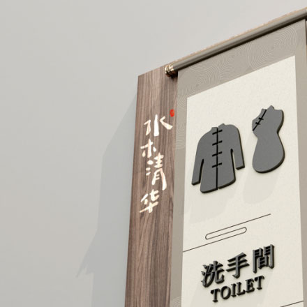 垃圾分類標識牌設計：環(huán)保生活，垃圾分類標識牌設計倡導綠色理念